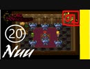 【 祝25周年 】あのときの少年が時をこえ「クロノトリガー」実況part20【 至高のRPG 】
