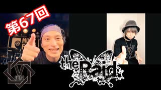 the Raid.【V援隊】TV放送 第67回