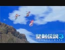 ＃22【生放送アーカイブ】加糖ねお「聖剣伝説3 TRIALSofMANA 」