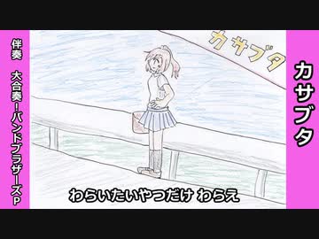 好きを好きに歌うよ♪ 第7回「カサブタ」