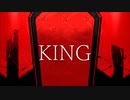 KING 歌ってみた　【紅音。】