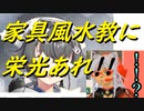 【艦これ】迅鯨掘りに風水教を取り入れた漢
