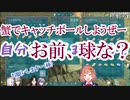【ARK】4分ちょっとで分かる魔武天 2日目