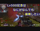 【ANPA】ついに500Lv到達‼　絶対にチャンピオンになりたい一戦＃15