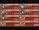 舟守は早瀬に揺蕩う 急 難しい【城プロRE ☆3改以下イベユニ】