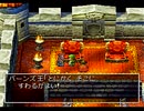 ドラクエ7を期待値高めに初見実況プレイpart2