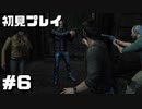 【初見プレイ】アンチャーテッド砂漠に消えたアトランティス #6【実況】