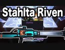 【Warframe】Stahlta Riven【迫真Kuva沼部 Part16】