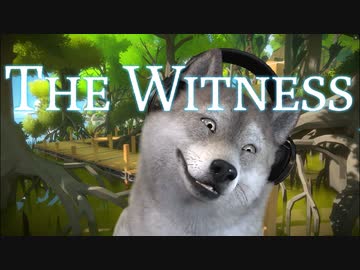 【一筆パズル#10】国立公園でパズルハイキングする不思議なゲーム【The Witness】