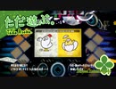 ただ遊ぶ。Splatoon2 どっちが先？ニワトリ！