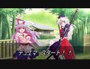 【架空デュエマ】東方覇王伝 第23話