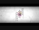 【あしゃー】　だれかの心臓になれたなら　うたいました