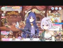 【プリコネR】レベルカンスト勢が初めからやる　Part10  ～コッコロたんになりきる～
