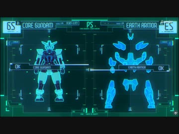 コアドッキング＆チェンジまとめ【RE:RISE】