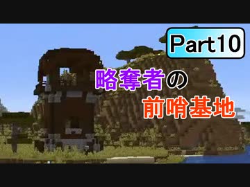 人気の ネザーアップデート 動画 10本 ニコニコ動画