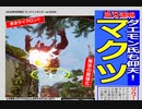 【地声】口ばっか偉そうなBleedingEdge実況 Part 9