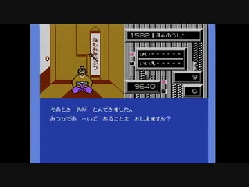 【実況】時空の旅人をいい大人達が本気で遊んでみた。完結編