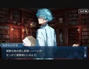 勇者が往く！　FGOイベント【サーヴァント･サマーキャンプ！】実況　part9