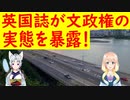 英国誌が文在寅政府を、自分に甘く他人に厳しいと批判し韓国ネットが共感【世界の〇〇にゅーす】