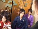 花道 第二章