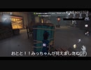 【第五人格】ほい！！マルチ行きますぞー(ⓛωⓛ)