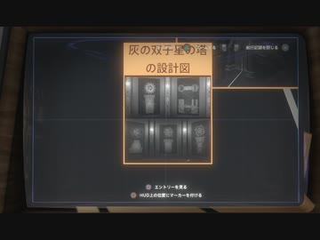 Outer Wilds 字幕プレイ Part18