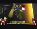 魔理沙と霊夢がカチカチダニエルで無双しちゃう！？【バイオハザードレジスタンス】ゆっくり実況
