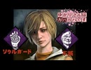 【DbD】ゆかりさんはガバガバです【P30】