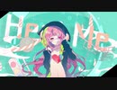 Heal Me/歌ってみた ver.とろっぽ