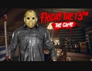 Friday The 13th The game #1