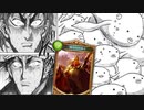 【シャドバ】アンリミではクジラが疾る！無限〝エターナルホエール〟×〝騎士王の威光〟ドラゴンで環境を荒らせ！！【Shadowverse/シャドウバース】