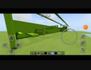 Minecraft総合版、PE版参加型アスレチック