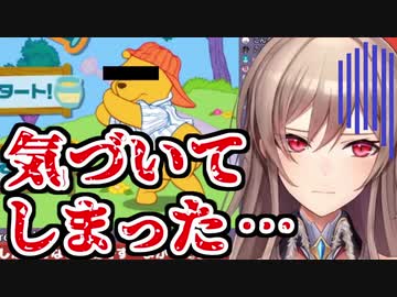 ディ○ニーの策略に気がついてしまう女騎士