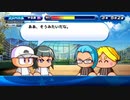 【パワプロサクスペ】野球知らん仲間とタミフルパワプロ-05 [シラス水産高校]