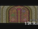 【参考記録】ペーパーマリオRPG Any%RTA in 2:39:08