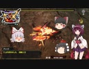 【MHXX】俺達の狩人魂#10【ゆっくり実況】