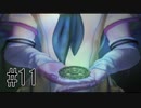 【実況】守るべき者のためFEをあじわう Part11【ファイアーエムブレム 蒼炎の軌跡】第5章 脱出②