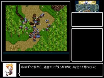 ソード・ワールドSFC2　Part 10/12【ゆっくり実況】