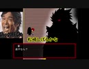 【ゆっくり実況】これ何年前のゲームだっけ...？