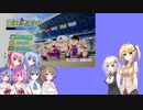 【パワプロ2020栄冠ナイン】マキさんが高校野球の監督になるようです#38【VOICEROID実況】