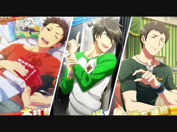 【人力SideM】モーレツ★世直しギルティ！【FRAME】