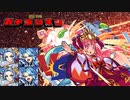 【ガチゴリモンスト実況】Part7 真アマテラスをガチ適正で可愛がる