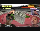 24秒ホモビ   募！金！は池沼を巣食う