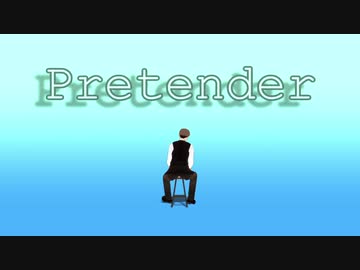 【進撃のＭＭＤ】ジャンで『Pre/ten/d/er』