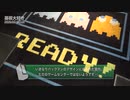 基板大好き・パックマンのテーマパーク! Pac-Man Entertainmentレポート(1)
