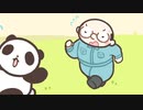 【アニメ】パンダが分裂する・・・だと？！かわいい動物ハプニング