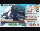 【あいりすミスティリア！】＃40　「バカンス？いいえ水練です！ 泳げないのなら水の上を歩けばいいじゃない」　