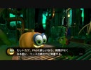 【実況】ユーカレイリー【part43】
