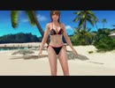 【DoaX3】グラビアパラダイス みさき(日焼1種 Lv3) 8.26.03