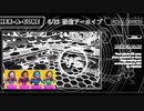 【4人実況プレイ】【Fall Guys】VS浮遊チーター PTで掴み取った奇跡の5分間